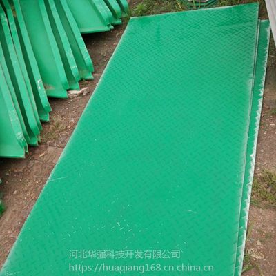 玻璃鋼格柵花紋蓋板價格 河北華強(qiáng)