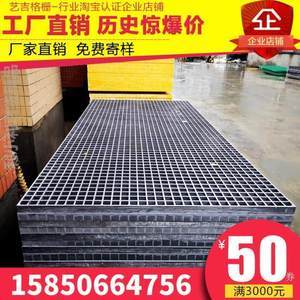 4S店洗車房格柵 最新玻璃鋼格柵蓋板批發(fā)報(bào)價(jià)與優(yōu)勢解析