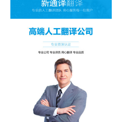 鄭州英語翻譯服務(wù)價(jià)格詳解 企業(yè)翻譯費(fèi)用參考
