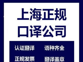 跨國展會之橋 新加坡國際玻璃技術展德語陪同口譯服務詳解