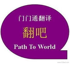 專業(yè)化學(xué)文獻翻譯服務(wù) 上海化學(xué)翻譯公司，價格、廠家與翻譯服務(wù)詳解