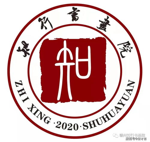 楷書與中國人的精神 一場文化藝術(shù)交流的盛宴