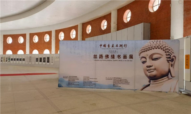 推動文明互鑒 增進中尼友誼——'中國書畫五洲行'結(jié)緣尼泊爾藍(lán)毗尼文化藝術(shù)交流活動策劃